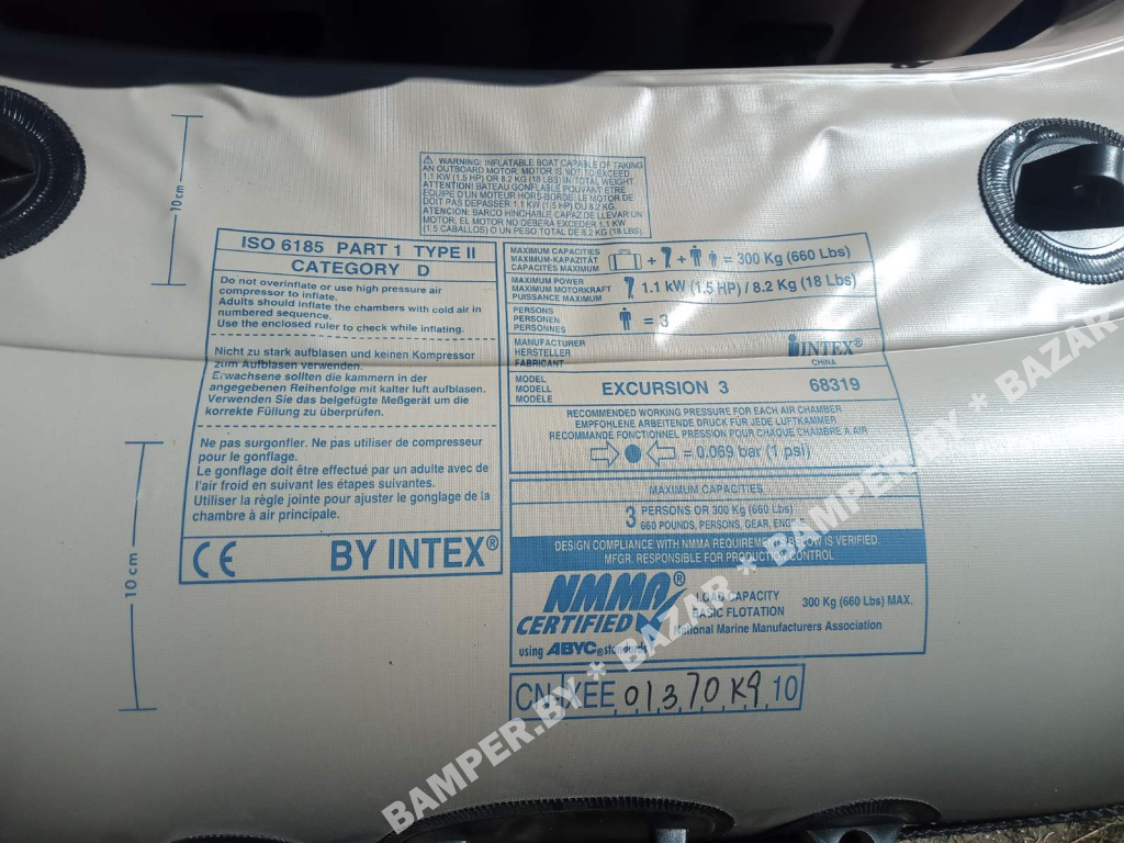 Лодка прогулочная Intex, трехместная