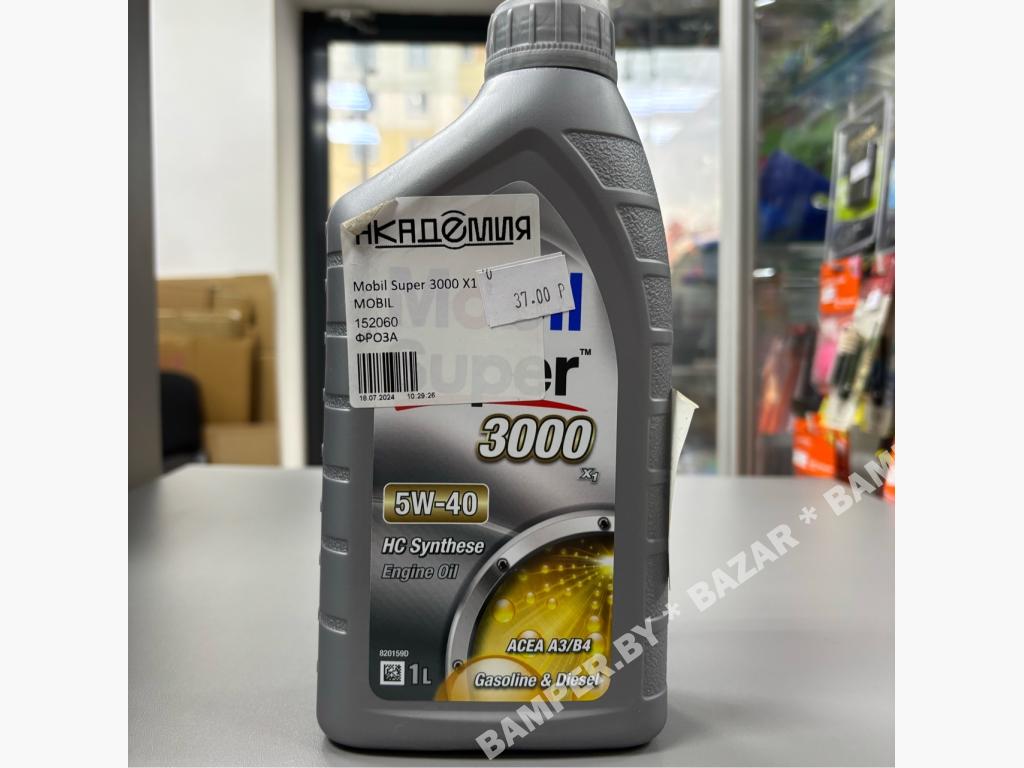 Масло моторное Mobil Super, 5W-40, 1 л