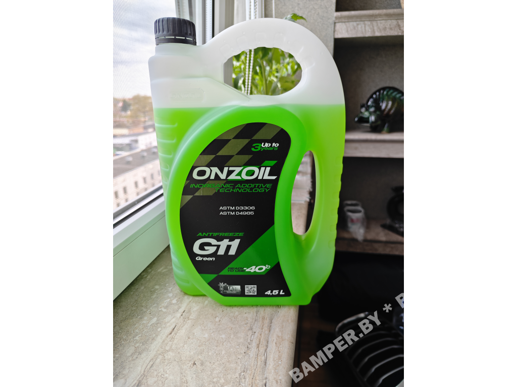 Антифриз ONZOIL