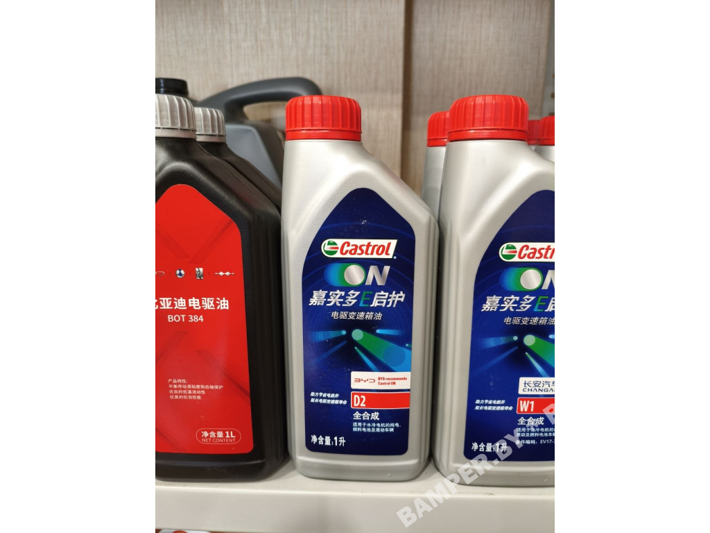 Масло для редукторов Castrol D2 (BOT 350 M3 BEV) Z99-99990198 