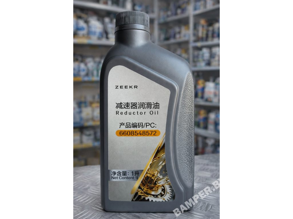 Масло Zeekr original gear oil 6608548572