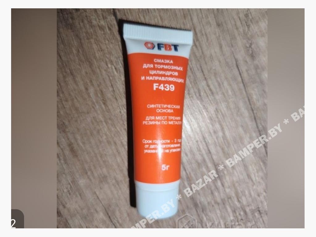Смазка для направляющих суппортов FBT Арктикул F439