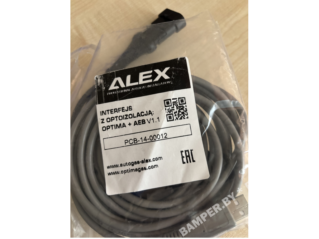 Кабель ГБО Alex, оригинал 