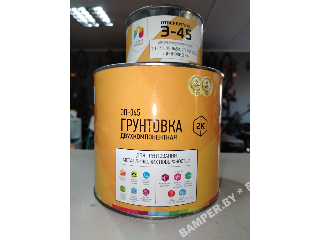 Грунт эпоксидный Лидский  ЭП-045, 2.2 кг